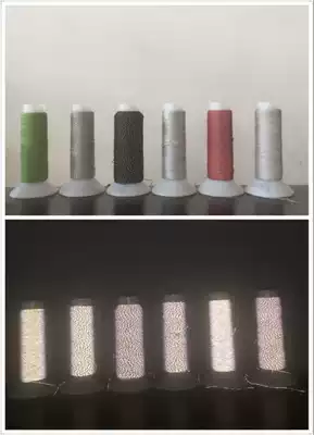 Anti-light reflective silk thread braided thread knitted thread reflective strip computer embroidery thread knitted upper clothes