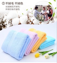 Jielia bath towel 100% cotton number 6733 size 140X70 defective treatment products group purchase