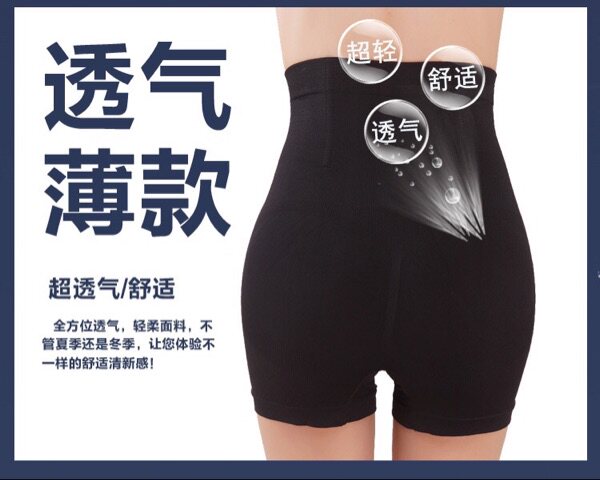 Corset amincissant - Ref 692493 Image 10