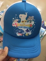 Zhuhai Changlong Souvenir Paparazzi Marine Kingdom Mascot Children Baseball Cap