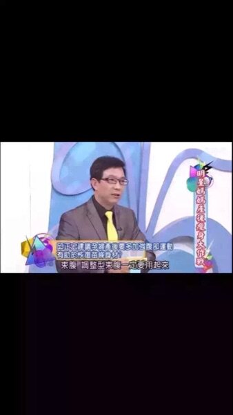 Corset amincissant - Ref 698124 Image 13