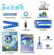 Cup with Bear Stationery Kit Box Creative Tool Suit