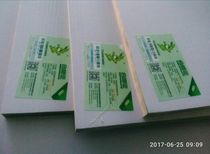 Baby rabbit sheet Malacca core E0 grade 17mm environmental protection paint free ecological board suitable for wardrobe cabinet board