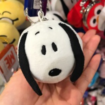 Japan USJ Universal Studios Snoopy ball cartoon cute mobile phone hanging bag