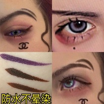 Brown-Purple-Black-White Non-smudging Eyeliner Pen