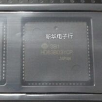 HD63803YCP PLCC68 price consultation professional with single
