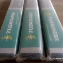 Rabbit Baby Hardware Advanced Three Section Sliding Track for Drawers