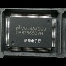 DP83865DVH price consultation shall prevail professional