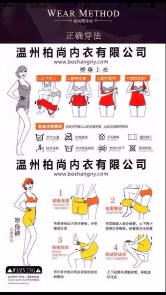 Corset amincissant NEWSET1 - Ref 695470 Image 18