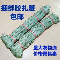 Plastic gluing tape for planting and binding tape binding construction site scaffolding garden special mountain strip