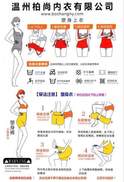 Corset amincissant - Ref 685073 Image 18