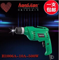 Jingchuang Red Arrow Kenda Hand Electric Drill Strong Torque High Power Stable Electric Drill