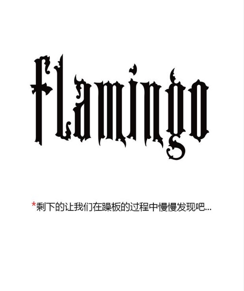 Skate - Ref 2593723 Image 11