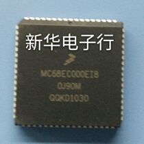 MC68EC000EI8 to be in charge of the price to seek advice