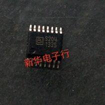S204 AS204 SSOP-16 brand new original price consulting professional with single