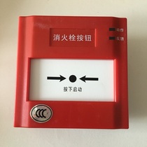 Sensel J-XAP-M-M500H encoded flame bolt button Shenzel News