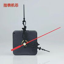 Watch core jump second movement wall clock accessories cross stitch bell frame clock core watch needle accessories DIY wholesale