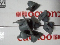 CUCKOO Fuku Rice Cooker Accessories Cover Buckle Leather Handle Leather Block Inner Pot Cover Handle