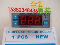Ningbo Yuandao Electronic Yangming YANGMlNG chiller freezer controller YM981 with sensor