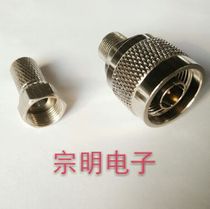 Hot sale RF RF head N male to F female coaxial cable adapter mobile phone signal amplifier one 5 Matching