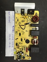 Original Jiuyang electromagnetic furnace C22-L2E L2D L2S L2H motherboard Main control board Power board Circuit board 8357