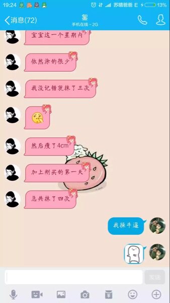 Accessoire cheveux - Ref 1204906 Image 6