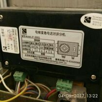 Original brand new elevator walkie-talkie JF-39XQ for Yongda Elevator