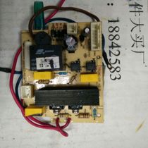 DJ13B-D08D Jiuyang soybean milk machine power supply main circuit board accessories AC 7-row wire with AC Motor board