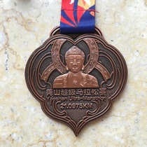 Yaoshan Online Marathon Medal Collector’s Creative Birthday Gift No Half Marathon
