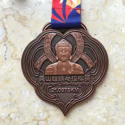 Yaoshan line marathon medal collector creative birthday gift no Half Horse