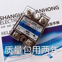 SSR-100DA macro solid state relay (SSR) S-480D100A 10A 25A 40A 50A 60A80A125A