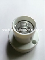 E27 screw light - plate lamp seat pure copper junction column contact point