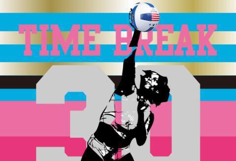Ballon de volley-ball - Ref 2009480 Image 6