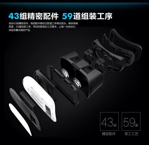 Lunettes VR ou 3D - Ref 1226483 Image 11