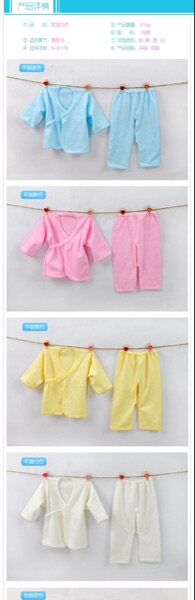 Coffret cadeau pour bébé - Ref 1960908 Image 6