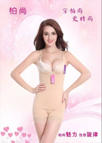 Corset amincissant - Ref 707602 Image 13