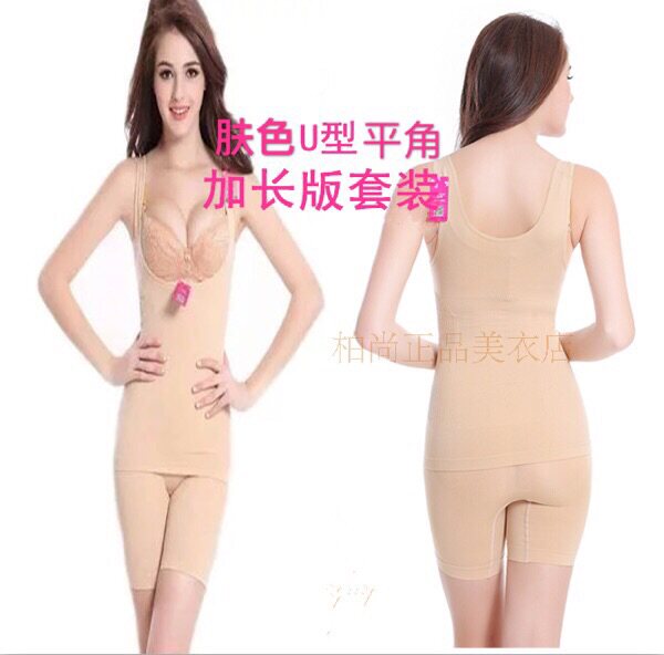 Corset amincissant - Ref 691475 Image 10