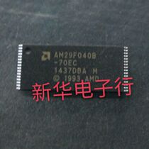 AM29F040B-70EC AM29F040B brand new original spot