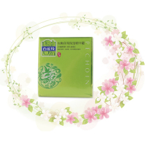 Pine antelope water tender double now moisturizing essence cream 50g Paquel antelope moisturizing cream