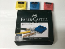 Huibojia 127120 plastic rubber 3 16 yuan