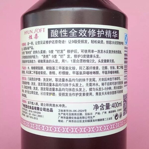 Entretien pour perruques - Ref 269153 Image 6