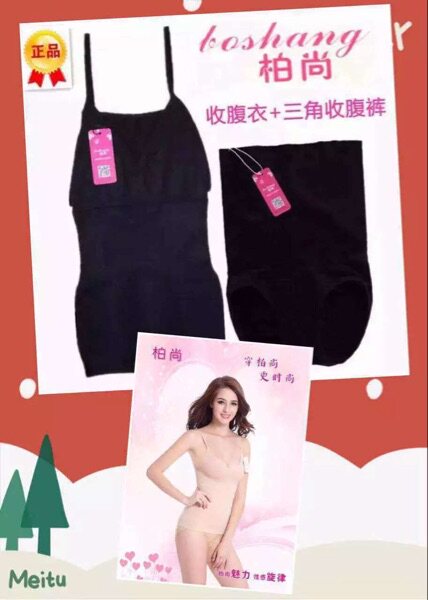 Corset amincissant pantalons Triangle - Ref 687059 Image 13