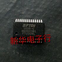 FT232RL 1035-C brand new original professional matching