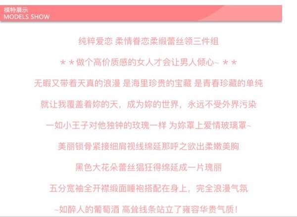 Peignoir - Ref 598248 Image 6