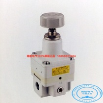 Deco SMC type pressure reducing valve IR2000-02