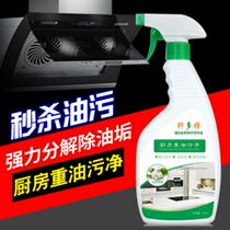 Fiber Doya kitchen heavy oil pollution net strong decomposition oil pollution 2 bottles of Jiangsu Zhejiang Shanghai