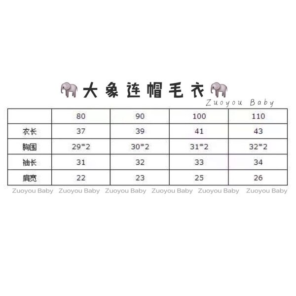 Pull enfant - Ref 2103150 Image 6