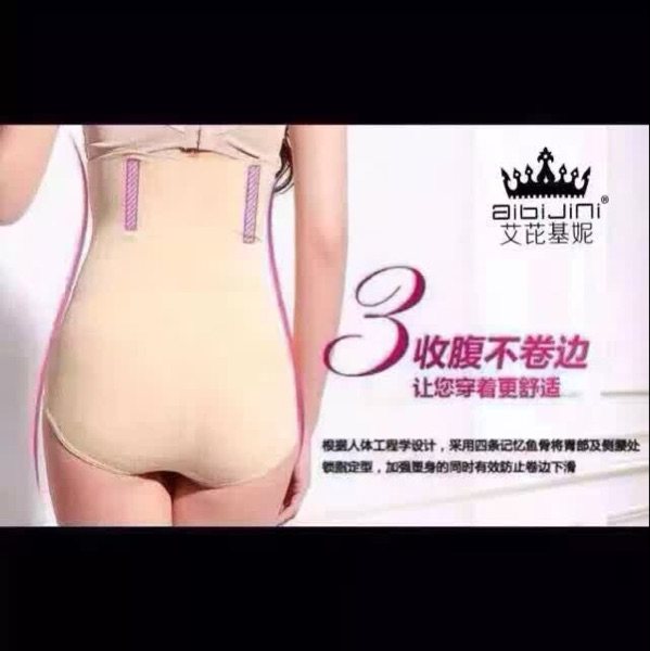 Corset amincissant - Ref 701497 Image 4