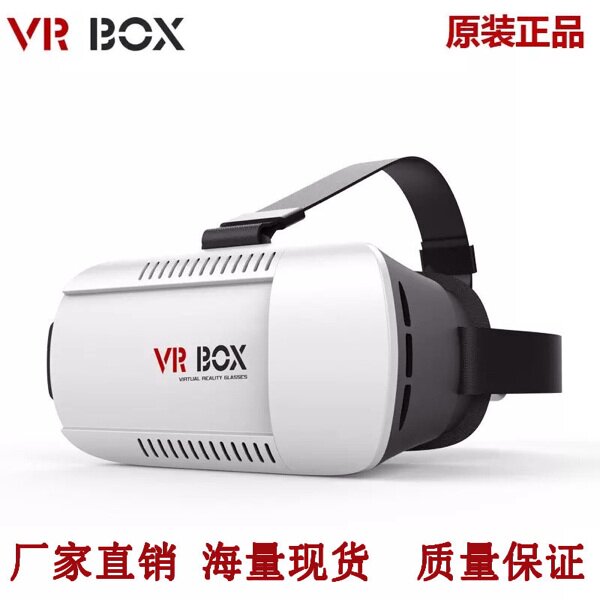Lunettes VR ou 3D - Ref 1226483 Image 4
