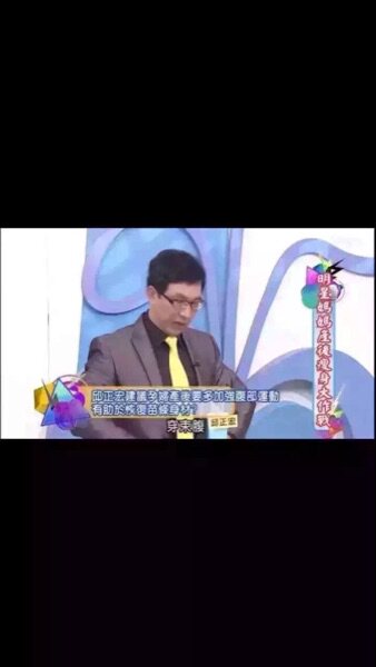 Corset amincissant - Ref 698124 Image 12